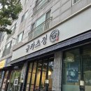 호수지구대 사거리 이미지
