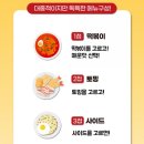 배스킨라빈스해남점