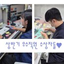 유앤아이 치과기공소 이미지