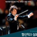 심포니공원 이미지