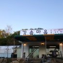 강솔마을 네이버블로그