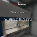 (주)바이오헬릭스 이미지