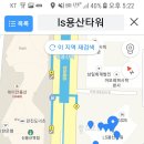 신용산역 2번 출구 이미지