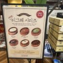 성심당옛맛솜씨