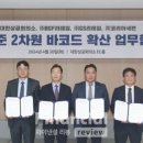 진흥편의점 이미지