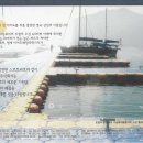 (주)스코트라 이미지