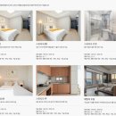 어반스테이 인천차이나타운 이미지