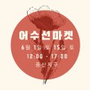 중산지구6 이미지