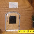 남부필타운 이미지