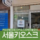 경성유통 이미지