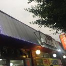 대장고기솥뚜껑 이미지