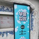 남해독일마을 원예예술촌 입장료 산책 후기