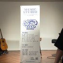 성수 강변 통기타 취미 레슨 시운랩에서 통기타 쉽고 재미있게 배운 후기!!