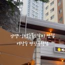 만안구청-9 이미지