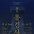 천안박물관 이미지