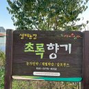 간이식당야간식당 이미지