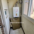 남양빌라