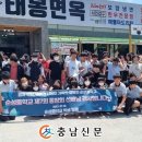 순성중학교 이미지
