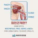 차차한의원 이미지