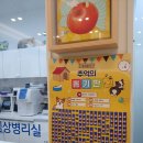 아산장재점