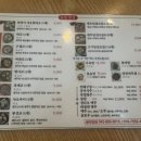 만화쉔