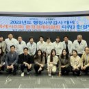 백석배수펌프장 이미지