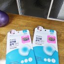 바르다 헬스케어 | 케어플러스 트러블흔적패치 솔직 후기｜추운 연말, 붙이기만 해도 흔적 케어되는 1초 패치