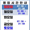 소망복권판매점 이미지