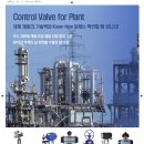 (주)코펙스 이미지