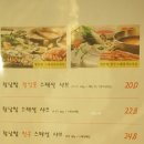 꽃마름 이미지
