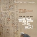(주)미루픽처스 오마이뉴스
