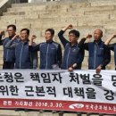 고성군청 이미지