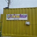 방산농장 이미지