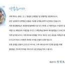현대프로스