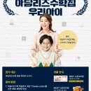 리즈&Co