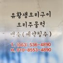 진이네밥상 이미지