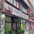 신일본식 돈까스 이미지