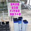 병천초등학교 이미지