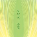 안계5 네이버블로그