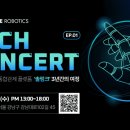 빅웨이브