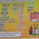 꿀꿀이돈돈돈 이미지