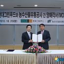 ㈜현대그린푸드