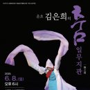 한국청소년게임문화협의회 이미지
