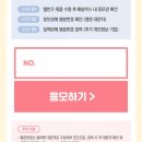 월계영농조합 | 엘빈즈이유식 꽃보다엄마 힐링이벤트 응모 및 이유식무료체험 후기