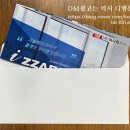 (주)하나로샤시 네이버블로그