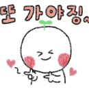 버들튀김 네이버블로그
