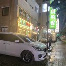 낭만곱창 - 보령시 중앙로 267 | 낭만곱창