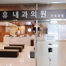 두실내과의원 이미지