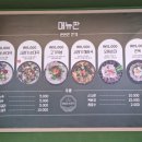 웅이네순대