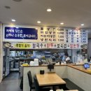 고자리냉면 | 일산 덕양구 냉면, 만두 맛집 고자리냉면칼만두 본점! 내돈내산 후기